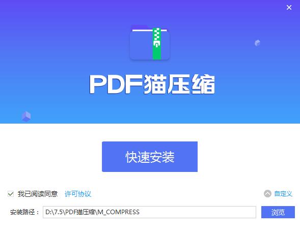 PDF貓PDF轉圖片