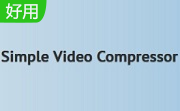 Simple Video Compressor段首LOGO