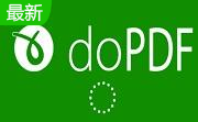 doPDF(虚拟打印机)段首LOGO