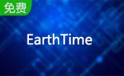 EarthTime段首LOGO