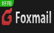 QQ邮箱（Foxmial）段首LOGO