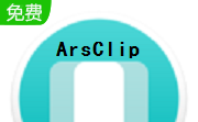 ArsClip段首LOGO