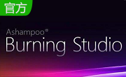Ashampoo burning studio(阿香婆刻录软件)段首LOGO