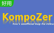 KompoZer段首LOGO