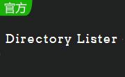 directory lister(创建文件列表)段首LOGO