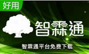 智霖通段首LOGO