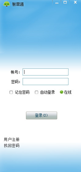 智霖通-3.jpg