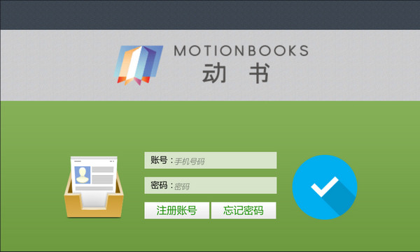 动书(motionbook)-1.jpg