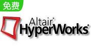 hyperworks段首LOGO