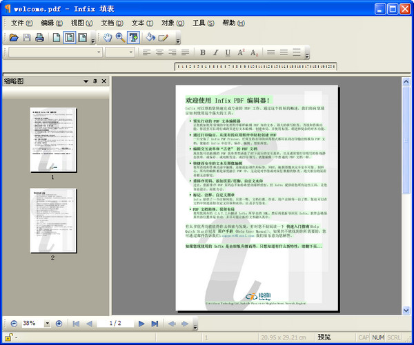 infix pdf editor-1.jpg