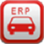车管家二手车ERP管理软件