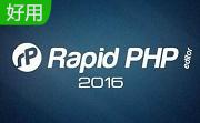 rapid php 2016段首LOGO