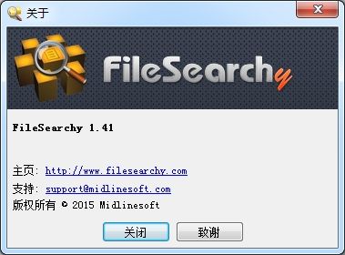 filesearchy pro-2.jpg