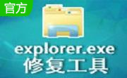 explorer.exe段首LOGO