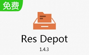 Res Depot(资源配置编辑工具)段首LOGO
