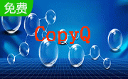 CopyQ段首LOGO