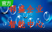 邻盛企业智能中心段首LOGO