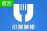 小度掌柜电脑版段首LOGO