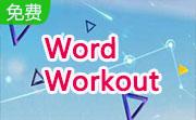 Word Workout段首LOGO