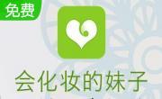 抹茶美妆段首LOGO