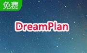 DreamPlan(房屋设计软件)段首LOGO