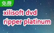 xilisoft dvd ripper platinum段首LOGO