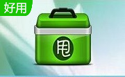甩手工具箱段首LOGO