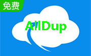 AllDup(重复文件查找工具)段首LOGO