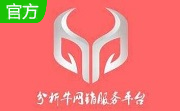 分析牛网销服务平台段首LOGO