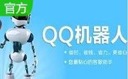 小宝QQ机器人段首LOGO