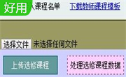 金佛云端培训收费选课系统段首LOGO