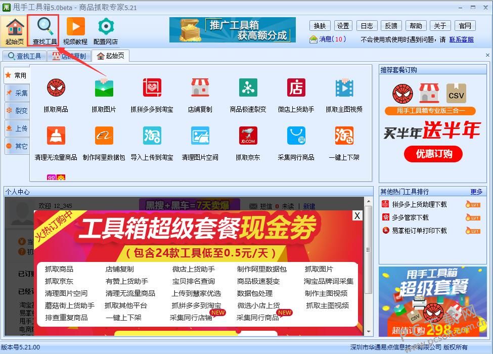 QQ20190110192516.jpg