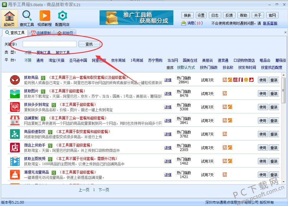QQ20190110192633.jpg