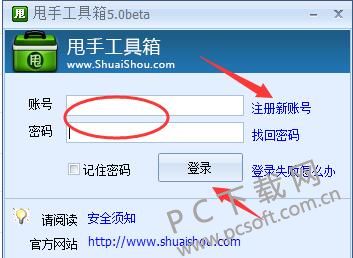 QQ20190110185537.jpg