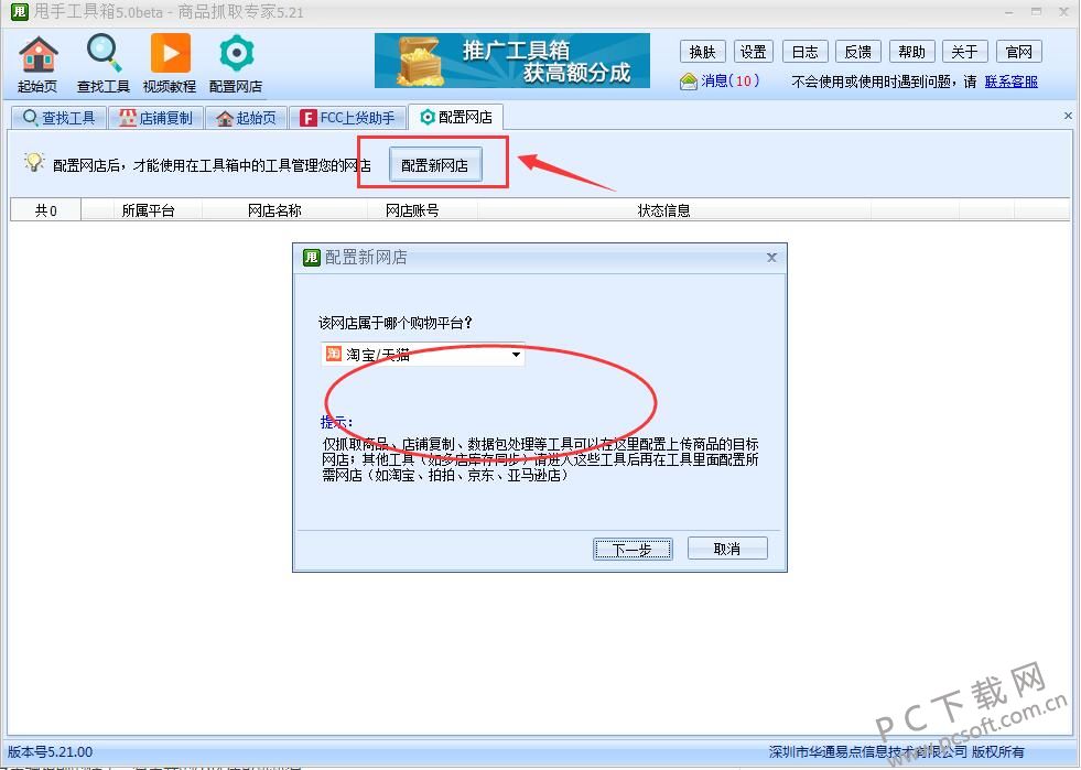 QQ20190110191147.jpg