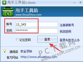 QQ20190110185624.jpg