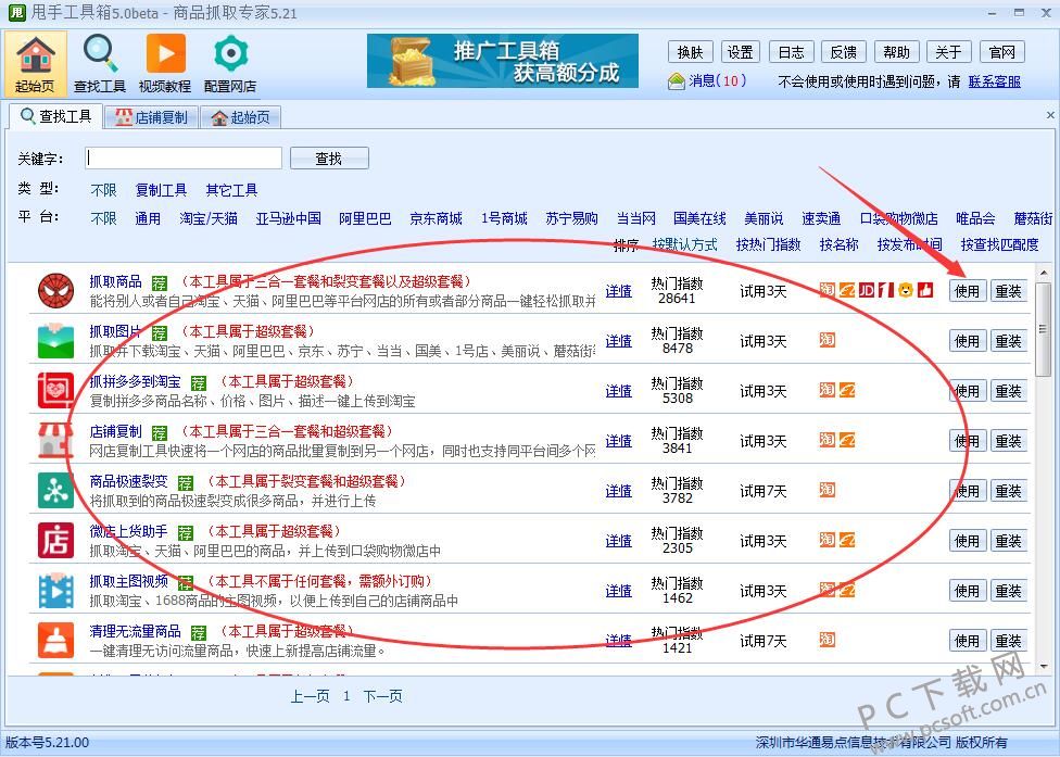 QQ20190110192610.jpg
