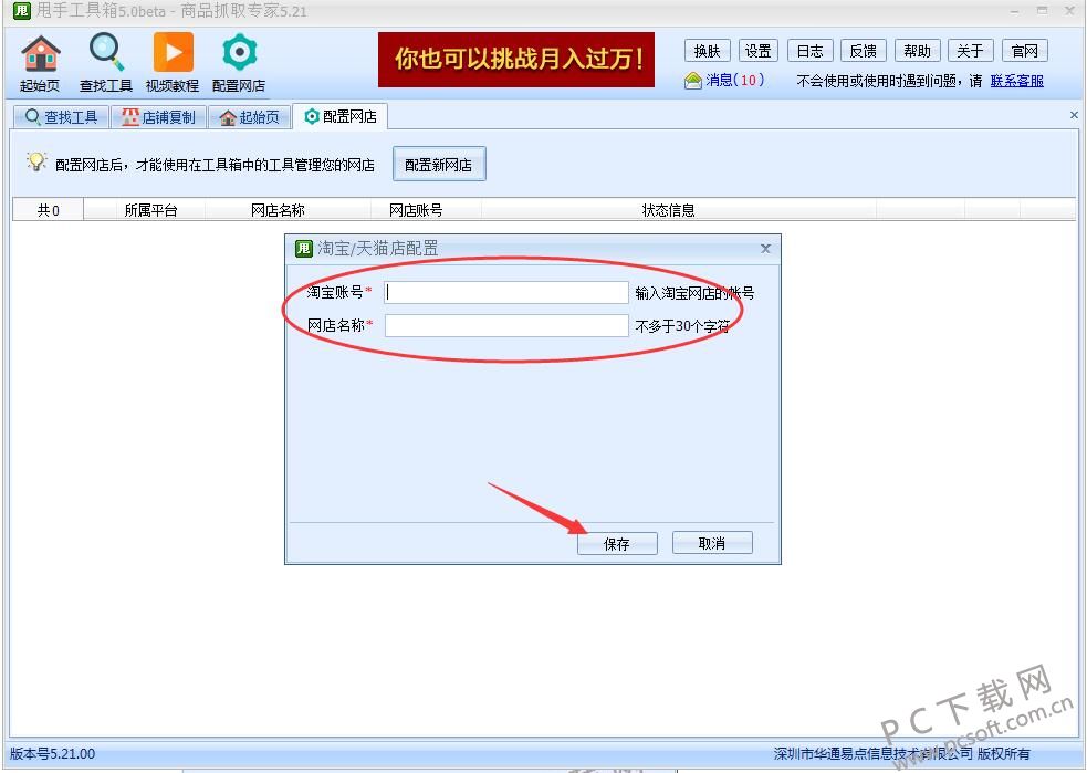 QQ20190110193203.jpg