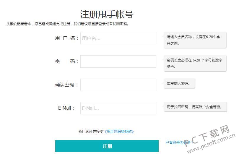 QQ20190110185450.jpg