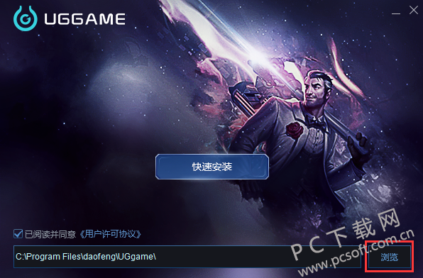 UGGame游戏平台官方下载