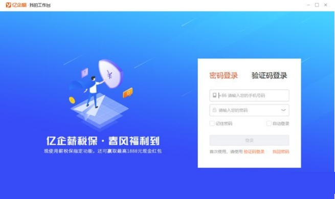 TIM截图20181212115410.png
