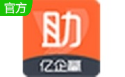 亿企薪税保段首LOGO