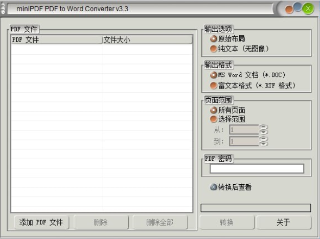 TIM截图20181214092000.png
