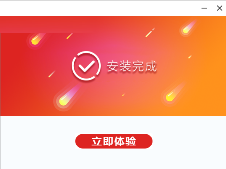 TIM截图20190306093158.png