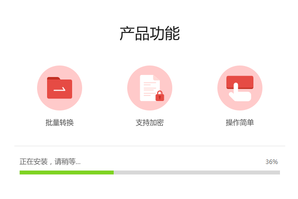 TIM截图20190306093158.png