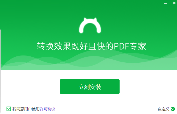 TIM截图20190226104709.png