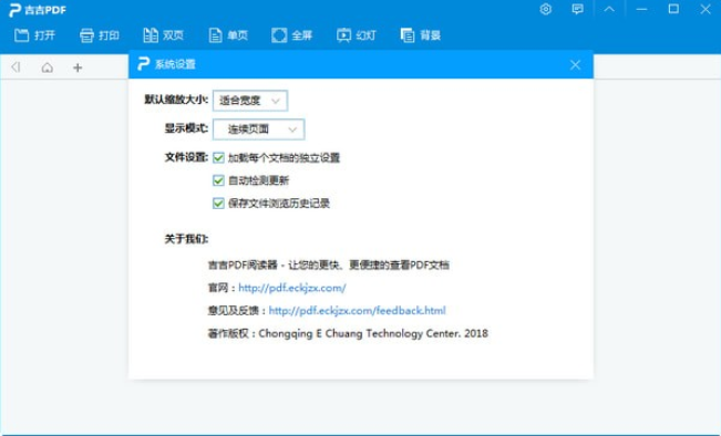 TIM截图20181214092000.png