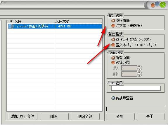TIM截图20190226104709.png