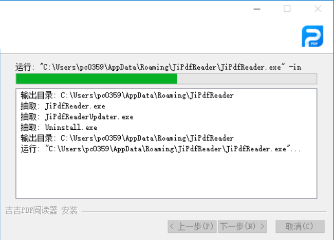 TIM截图20190306093158.png
