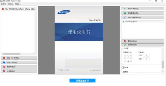 TIM截图20181218132210.png